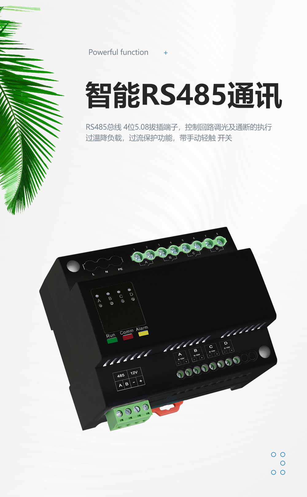 可控硅模塊性能 可控硅模塊性能