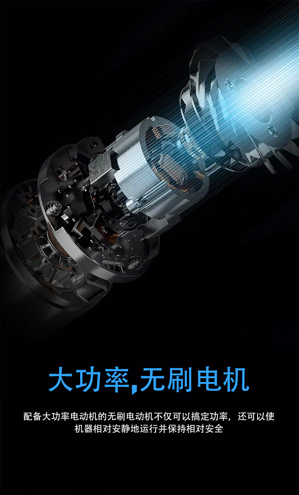 開合窗簾機的細節