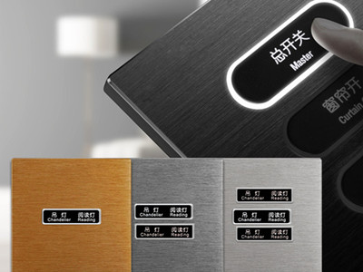 智能開關和傳統開關的區別