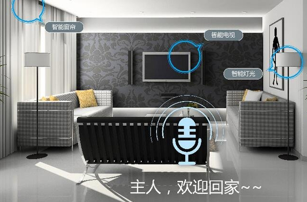 智能家居系統如何布線？智能照明系統解決方案